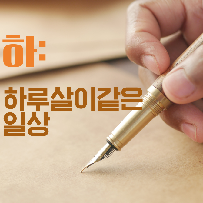 프리미엄 썸네일(작은) (23).png