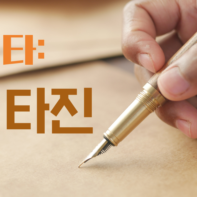 프리미엄 썸네일(작은) (6).png