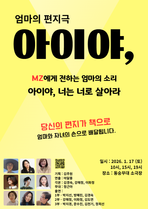 스크린샷 2025-12-22 110357.png