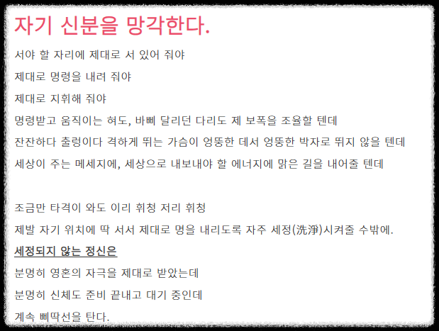 스크린샷 2025-06-05 194302.png