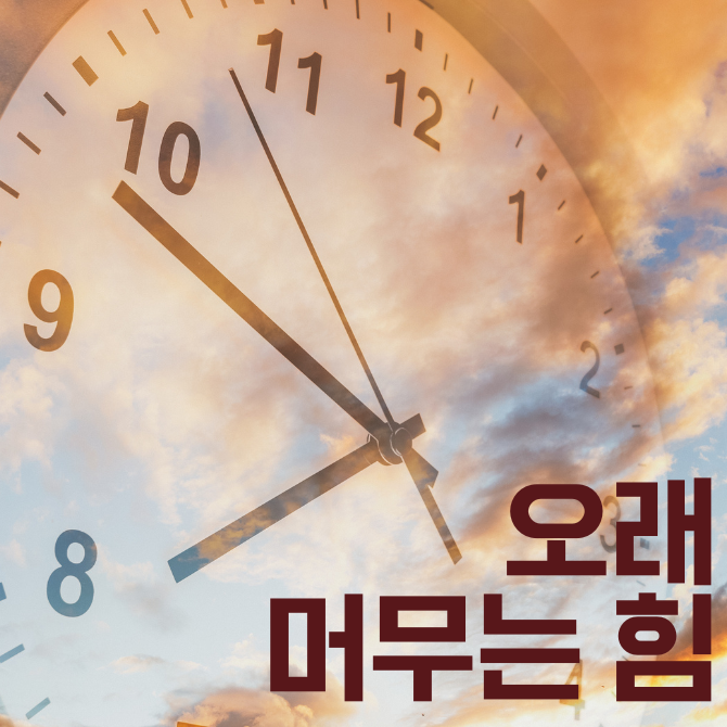 프리미엄 썸네일(작은) (67).png