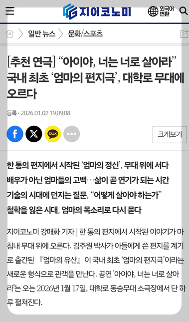 스크린샷 2026-01-11 184102.png