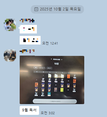 스크린샷 2025-10-05 131626.png