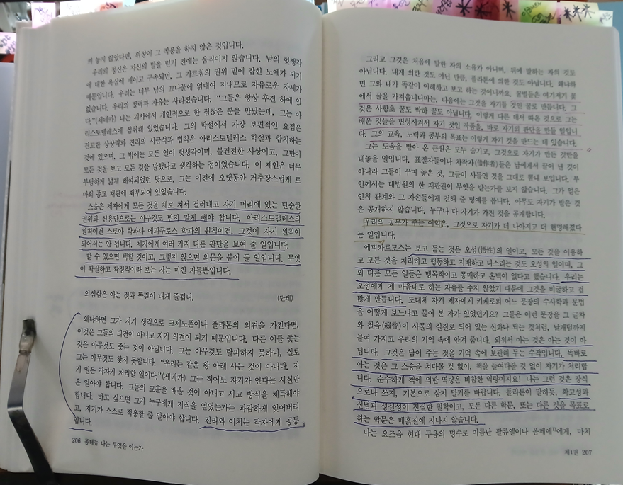 스크린샷 2025-11-21 080858.png