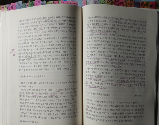 스크린샷 2026-01-10 052640.png