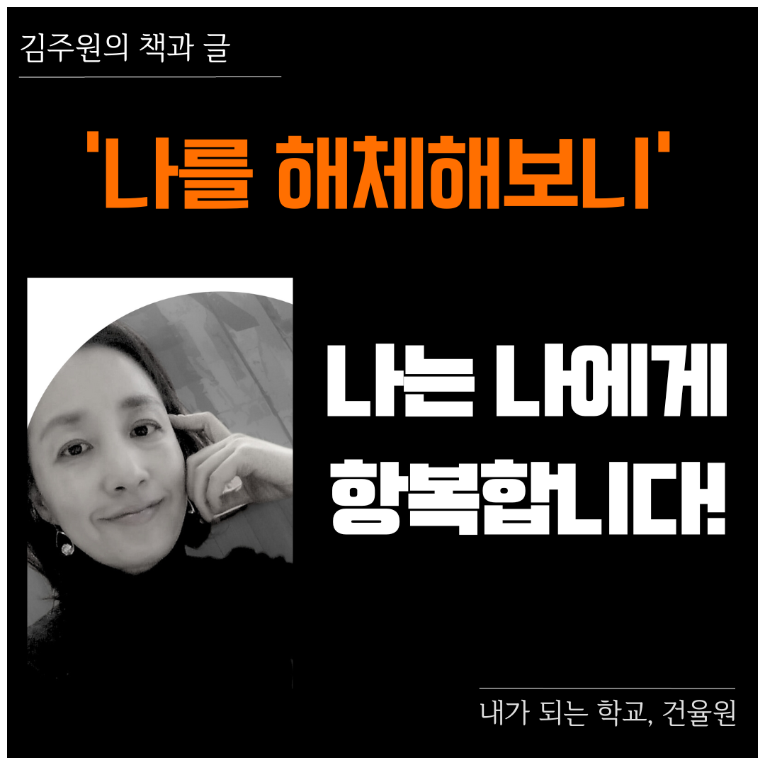 ★ 인스타그램 틀 (1080 × 1080px) (28).png