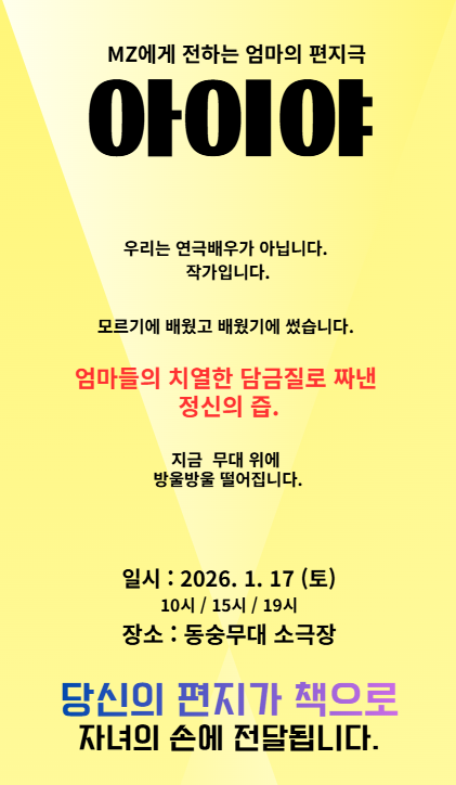 스크린샷 2025-12-18 143450.png