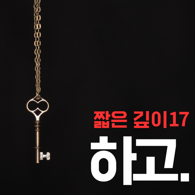프리미엄 썸네일(작은)의 사본 (13).png