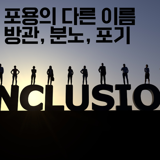 프리미엄 썸네일(작은) (12).png