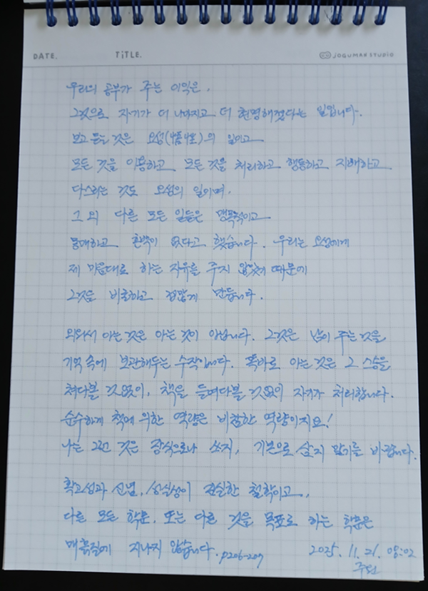 스크린샷 2025-11-21 080442.png