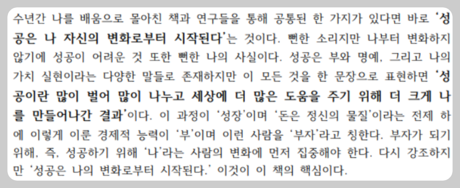 스크린샷 2023-07-10 171841.png