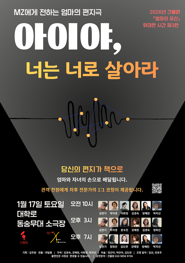 스크린샷 2026-01-02 195005.png