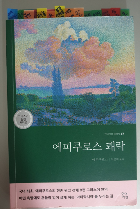 스크린샷 2024-03-28 075052.png