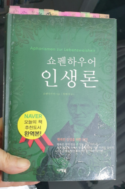 스크린샷 2024-06-12 095614.png