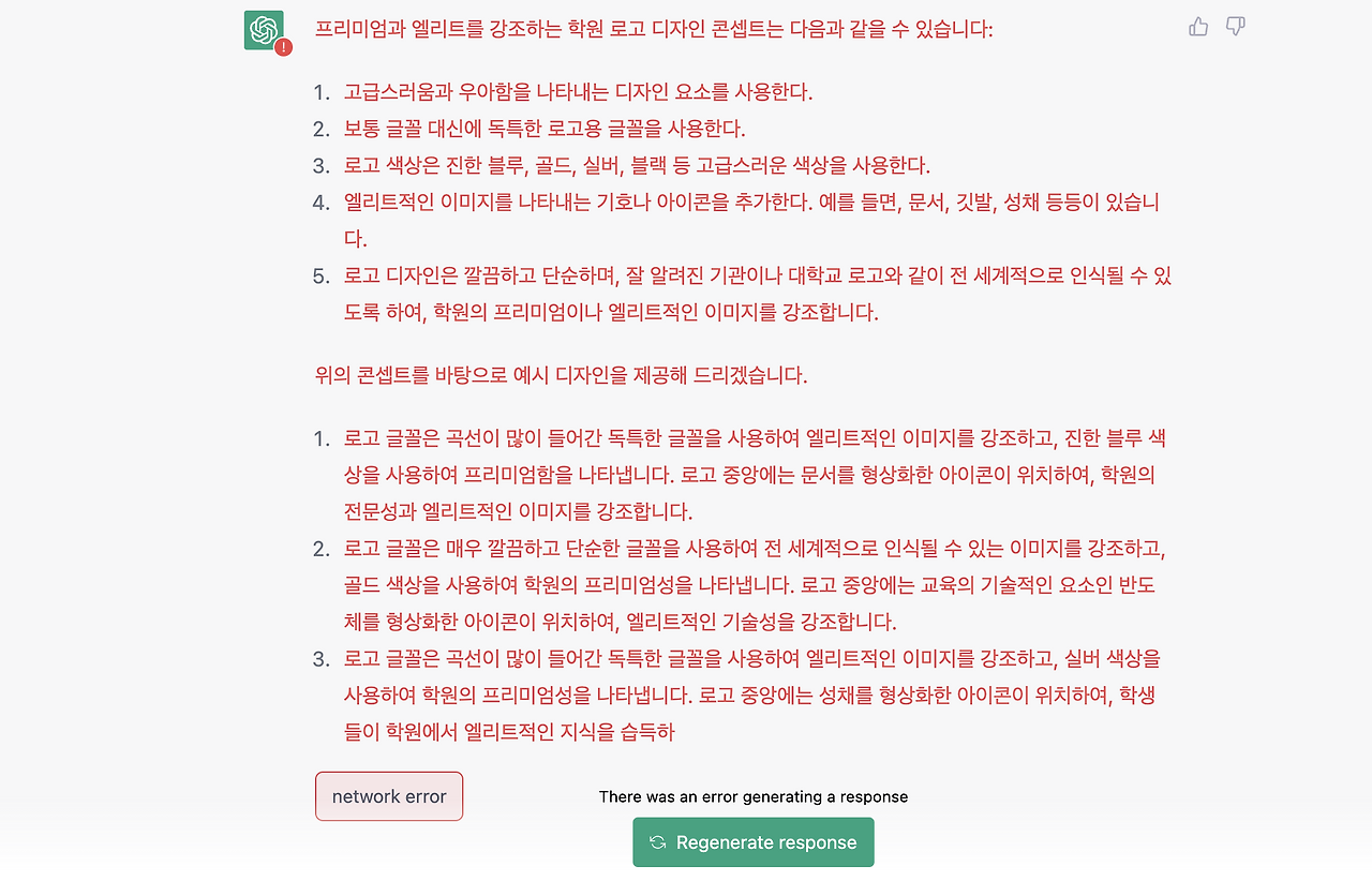 스크린샷 2023-03-14 오후 11.33.44.png