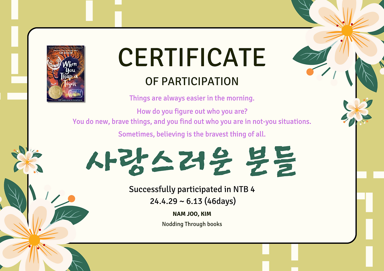 Participation Certificate in Green Cream Modern Illustrative Style.png