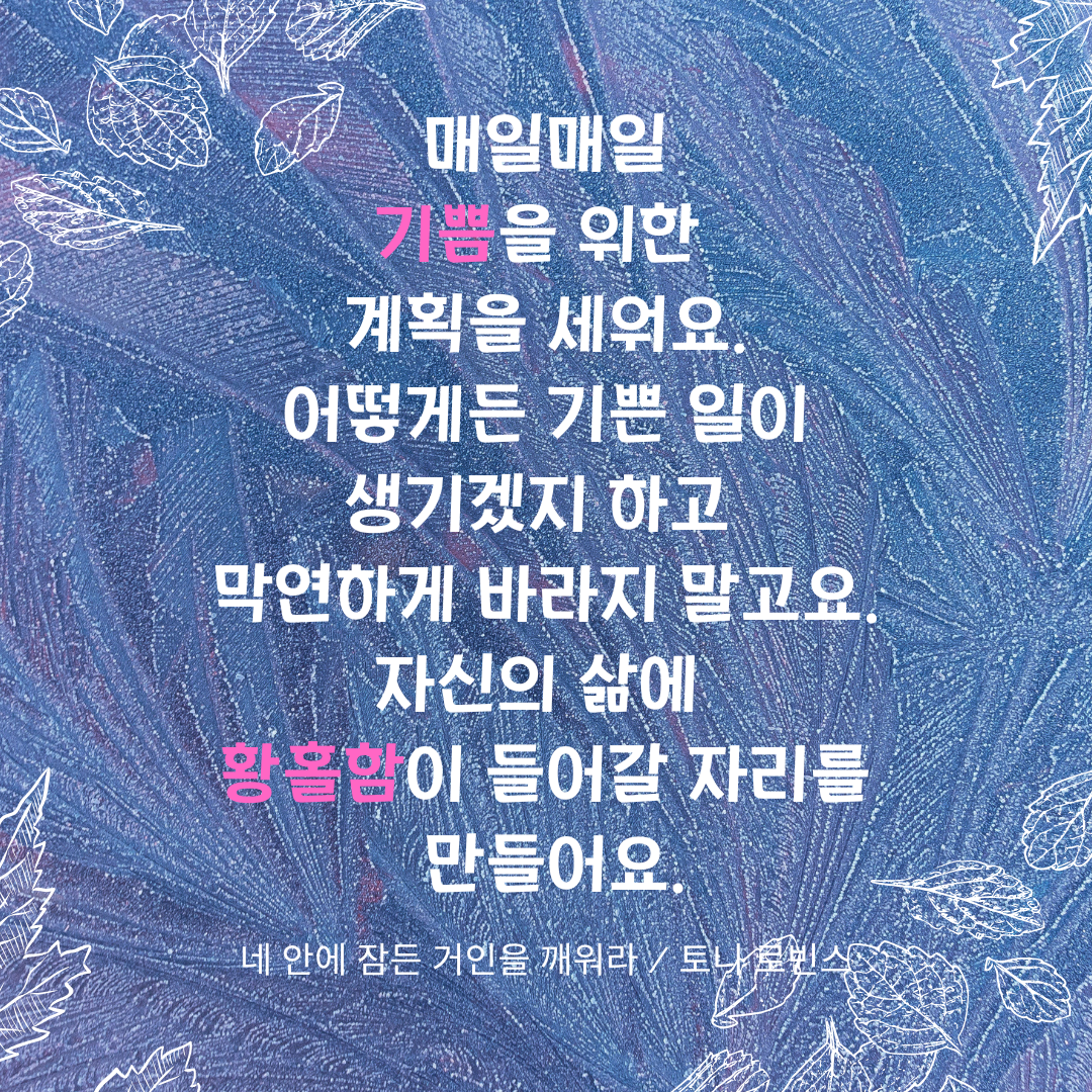 White and Blue Illustrated Winter Instagram Post.png