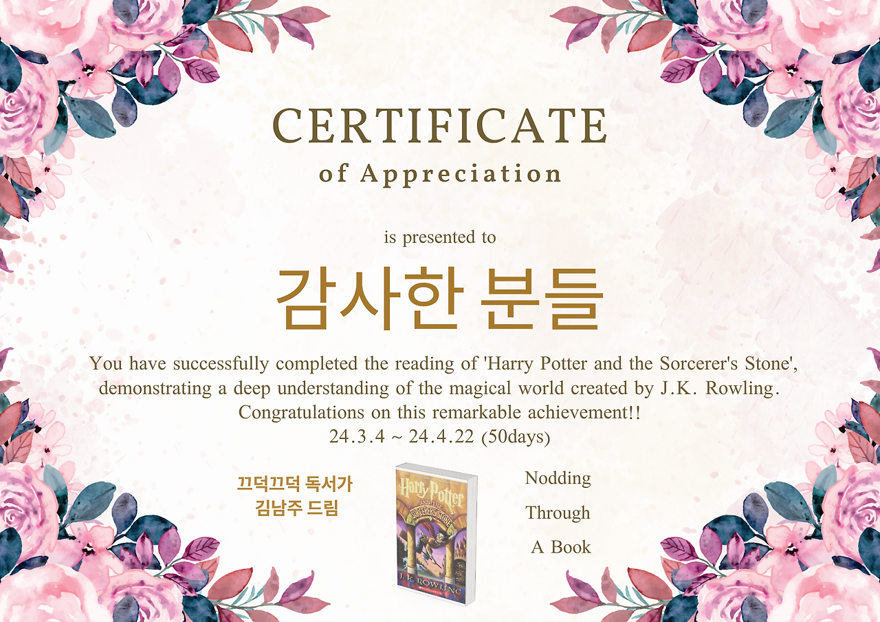 2기 수료증 (6).png