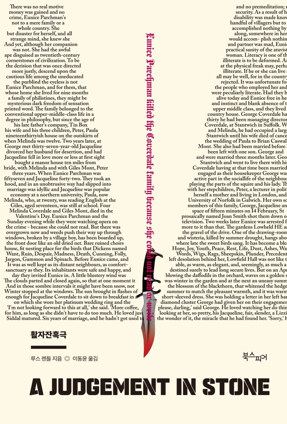 스크린샷 2024-09-13 232327.png