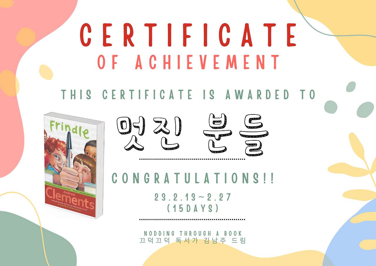 2기 수료증 (7).png