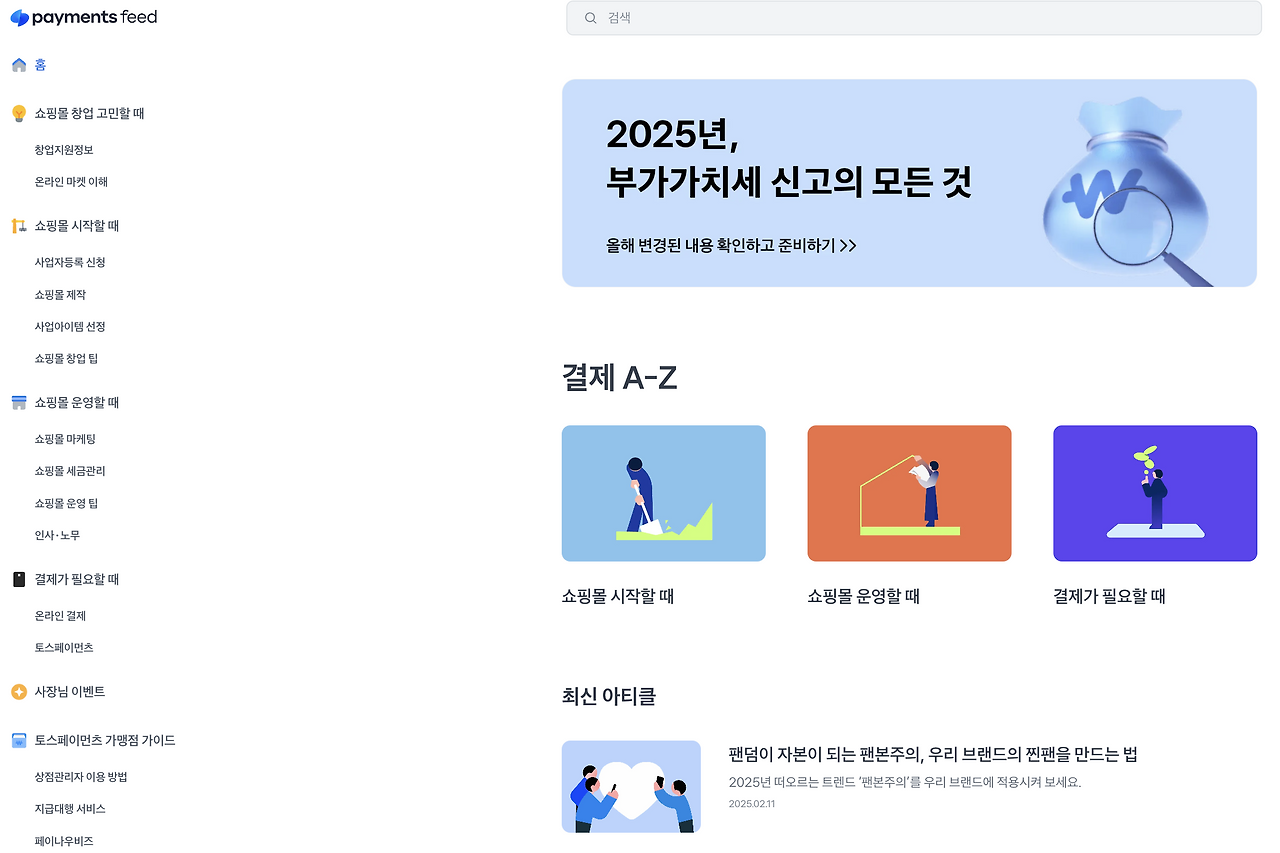 스크린샷 2025-02-23 오전 2.36.18.png