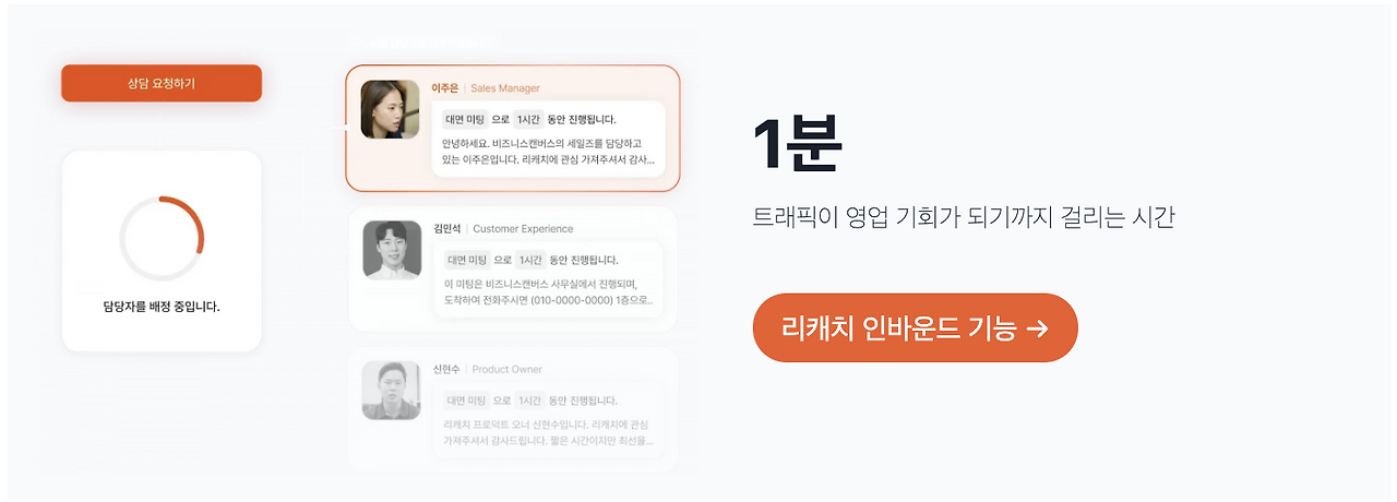 리캐치의 폼:리드라우팅.png