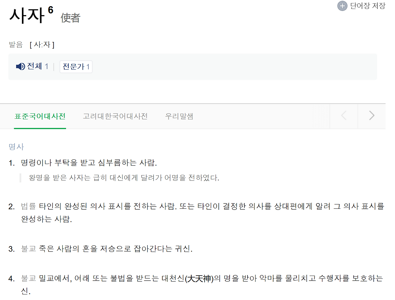 스크린샷 2025-10-27 004023.png