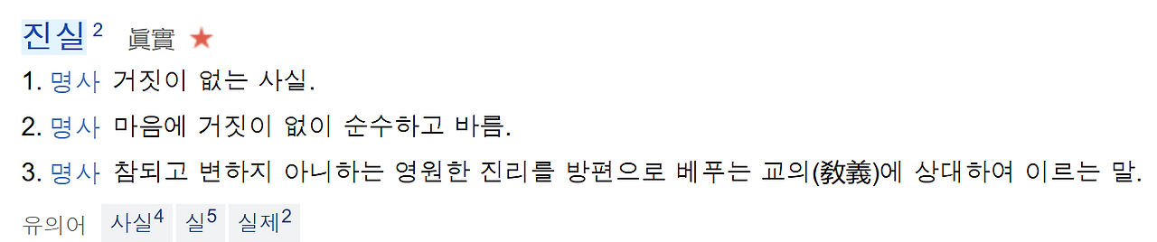 스크린샷 2025-08-03 195932.png