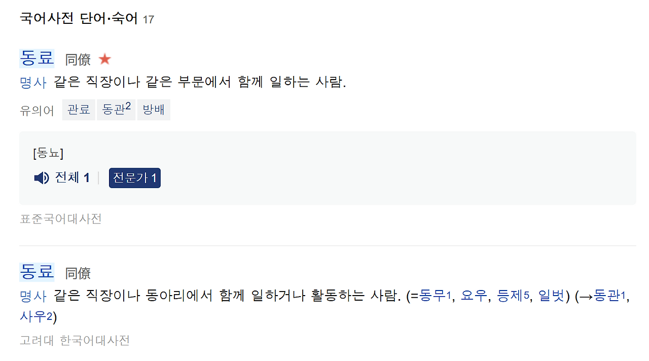 스크린샷 2025-10-19 225001.png