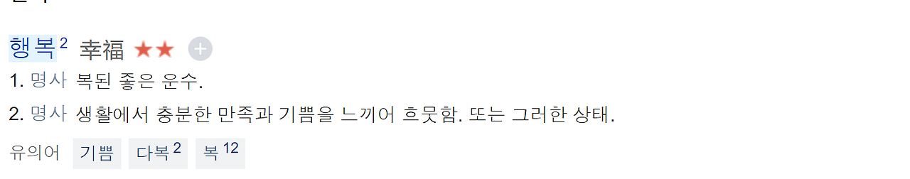 스크린샷 2025-05-25 223621.png