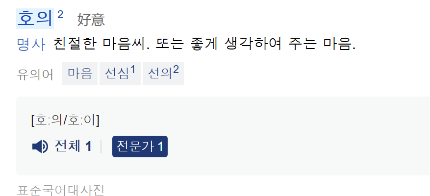 스크린샷 2025-07-27 200654.png