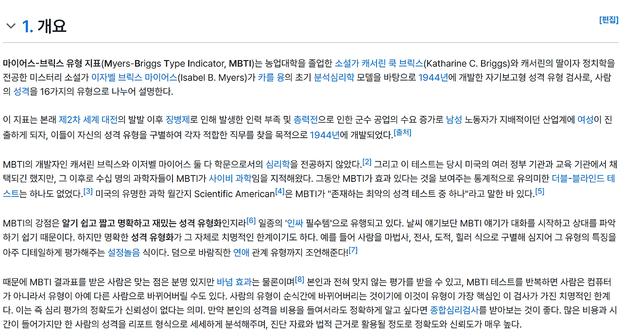 스크린샷 2025-05-11 203544.png