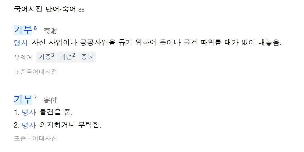 화면 캡처 2025-10-27 003451.png