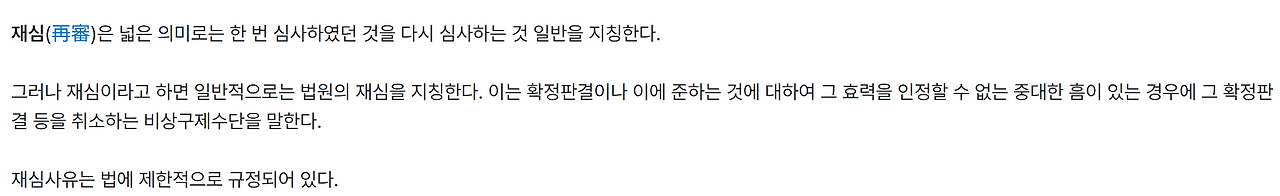 스크린샷 2025-06-22 221039.png