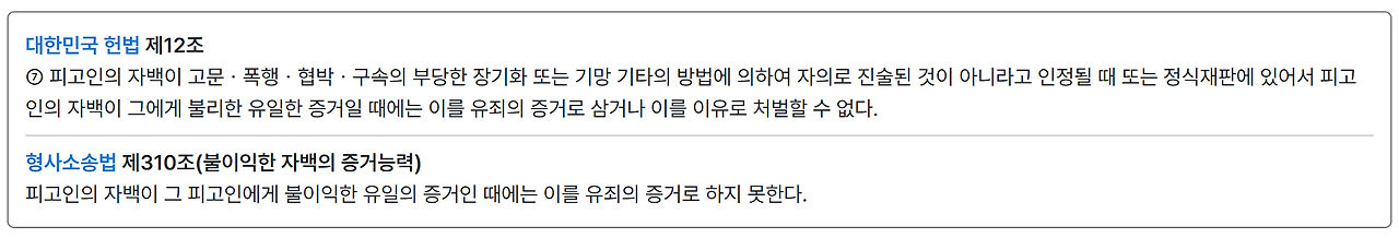 스크린샷 2025-08-03 202933.png