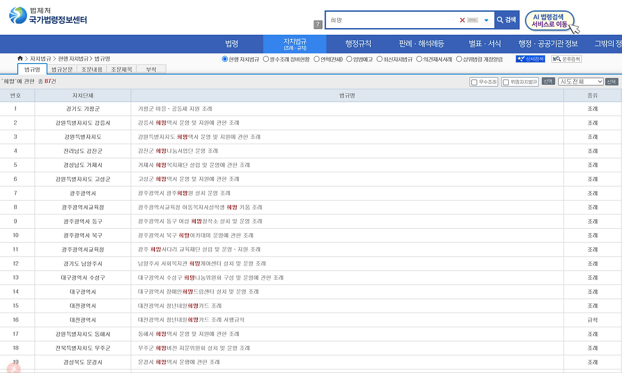 스크린샷 2025-06-22 233633.png