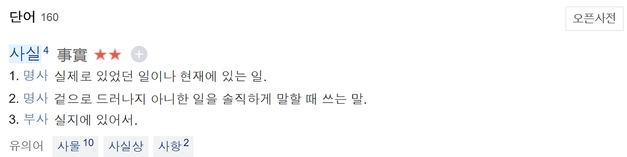 스크린샷 2025-08-03 200004.png