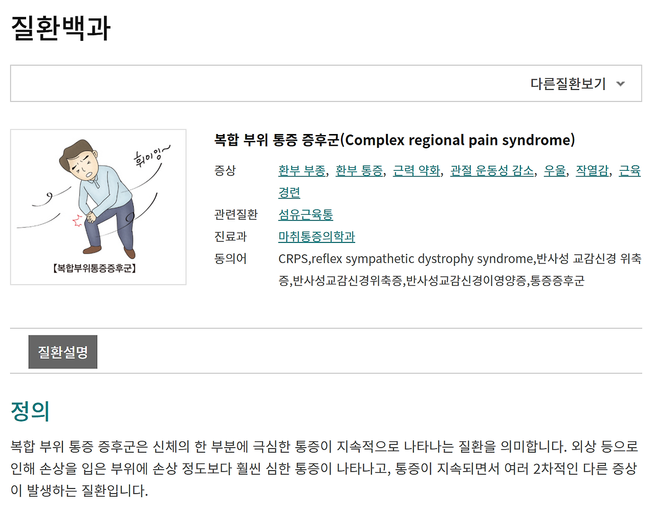 스크린샷 2025-06-01 202028.png