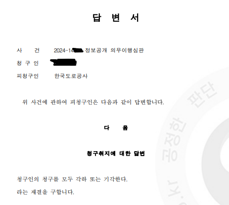 스크린샷 2024-11-28 112553.png