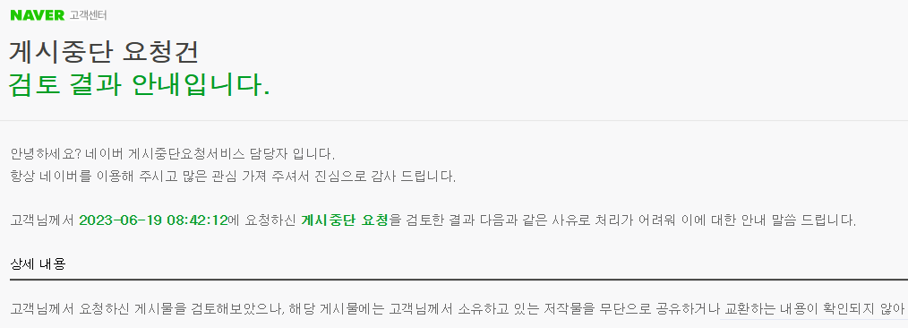 스크린샷 2025-05-14 092919.png