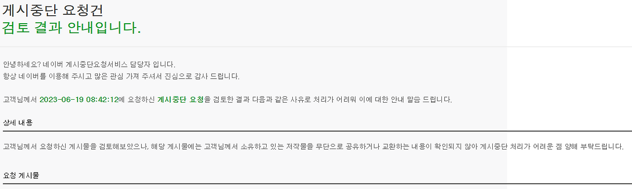 화면 캡처 2023-06-19 113434.png