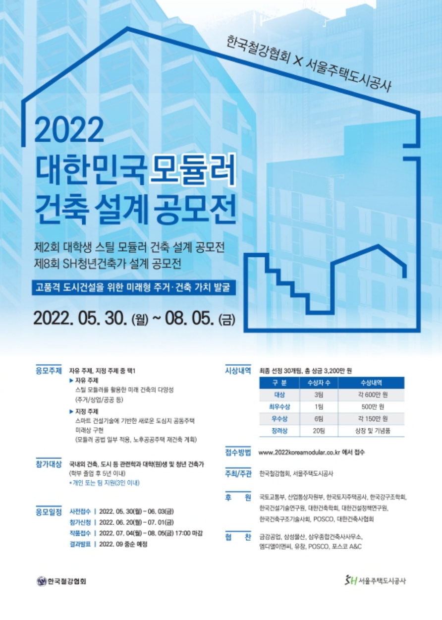 스크린샷 2023-12-31 221511.png