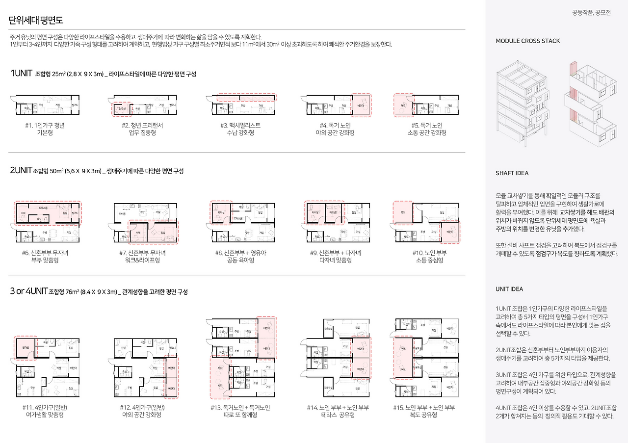 스크린샷 2023-12-31 222734.png