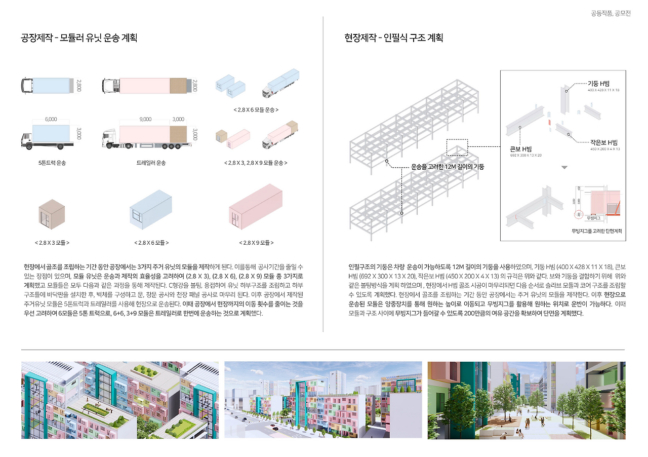 스크린샷 2023-12-31 222720.png