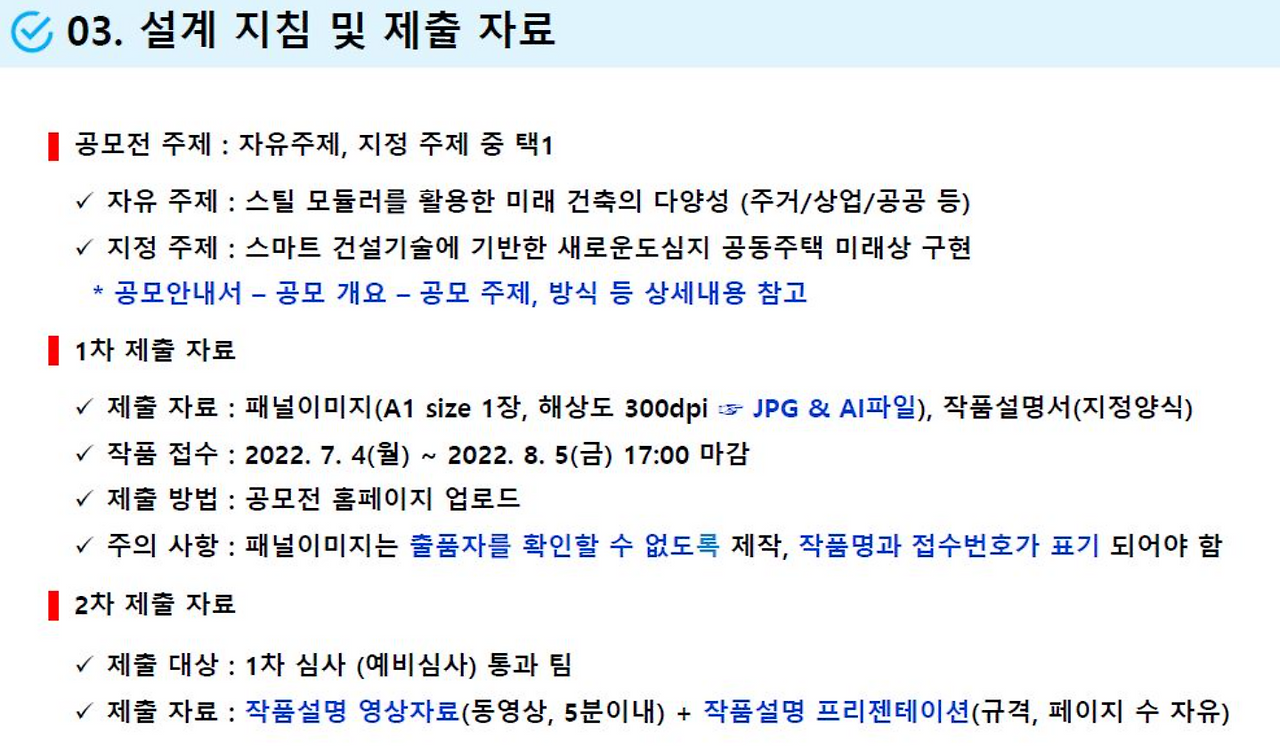 스크린샷 2023-12-31 221746.png