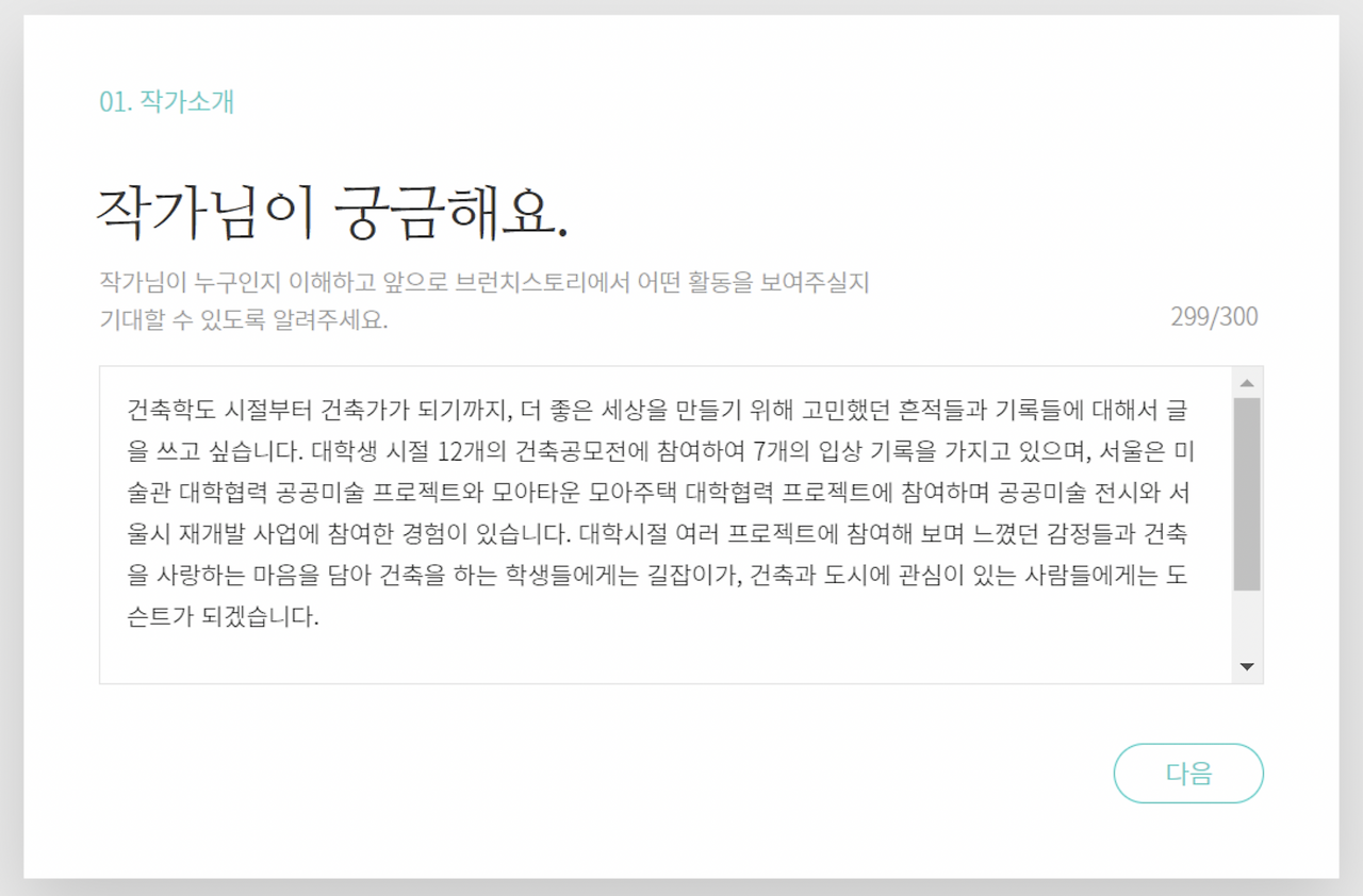KakaoTalk_Photo_2024-01-21-14-49-22.png