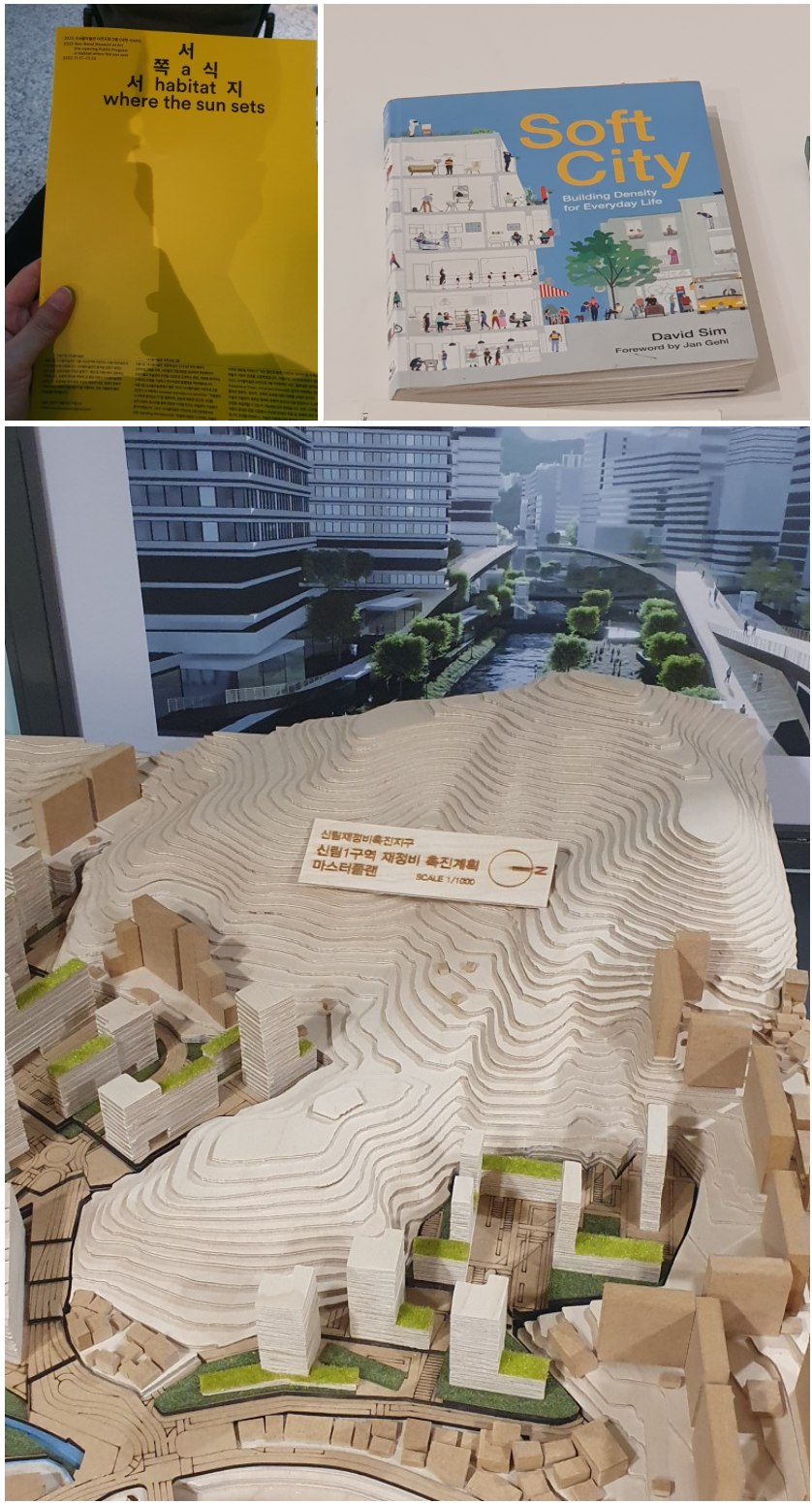 스크린샷 2023-12-31 220423.png