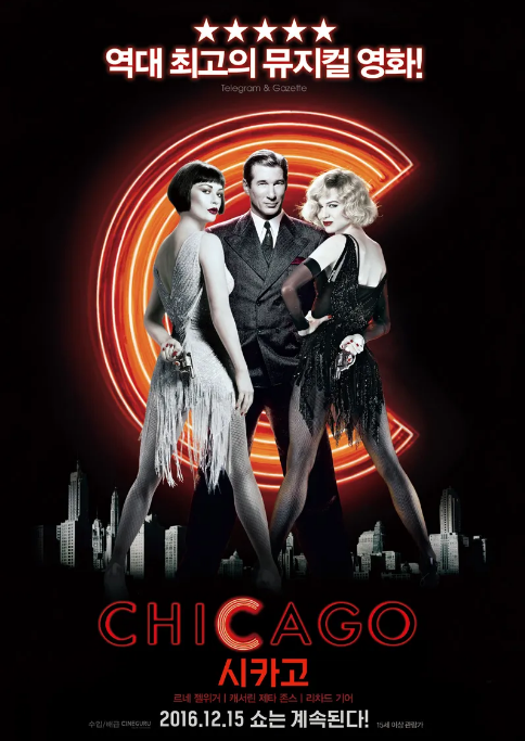 chicagoFilm.png