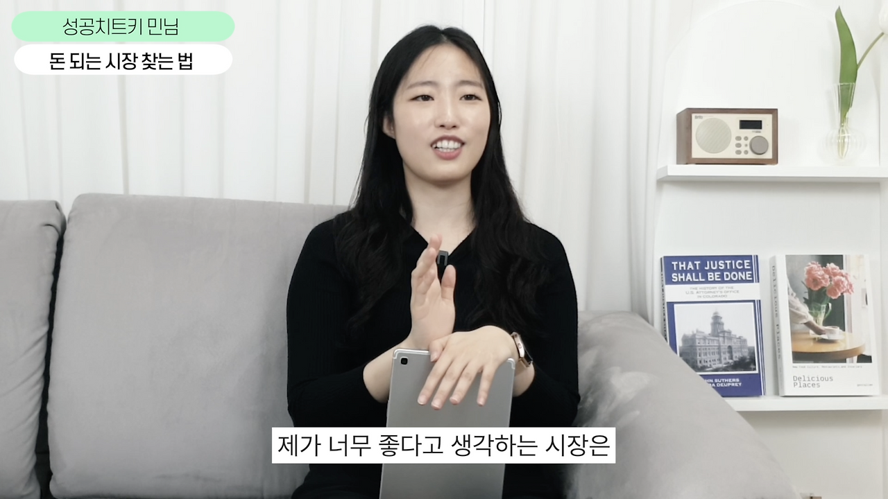 스마트스토어 카테고리 선정 고민 성공치트키 민님 스린이.png