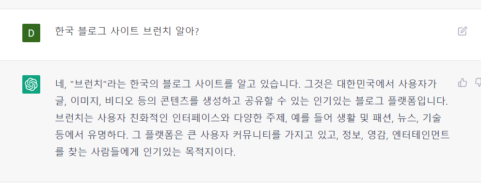 chatgpt_korean.png